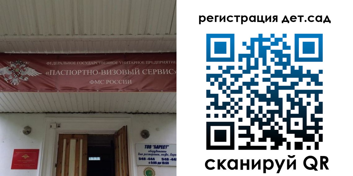 регистрация для школы в Чулыме