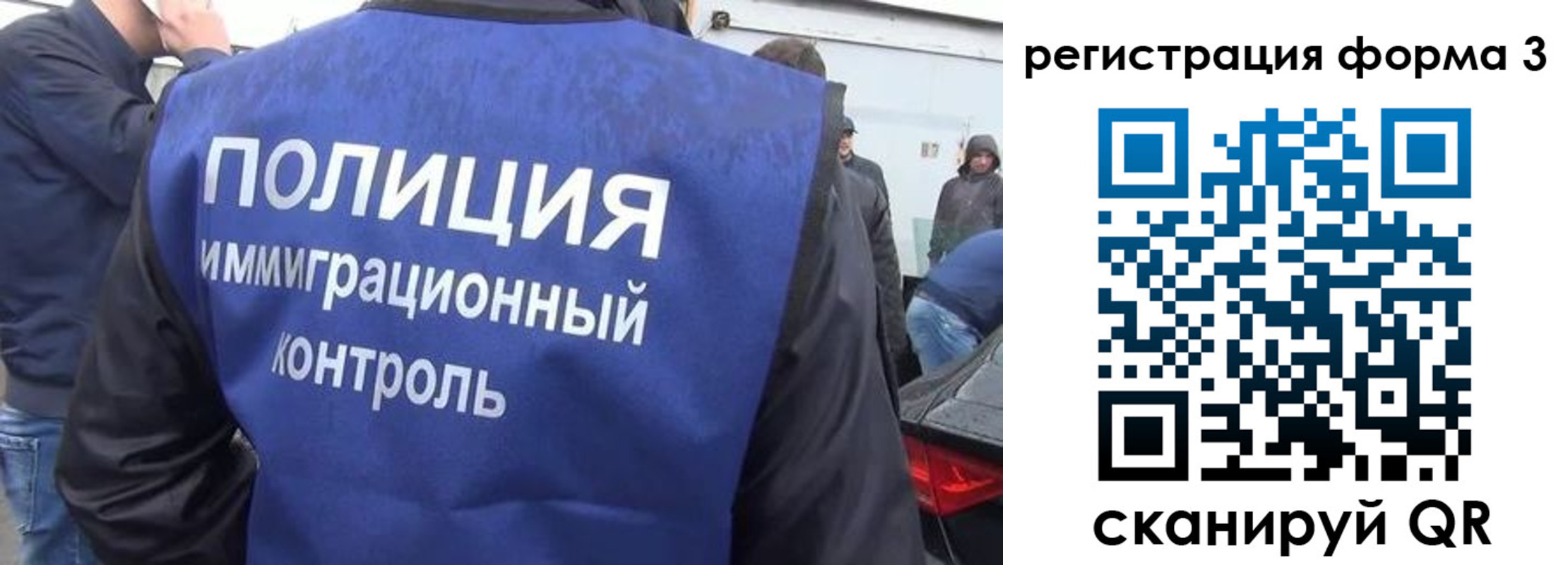 прописка штамп в Чулыме
