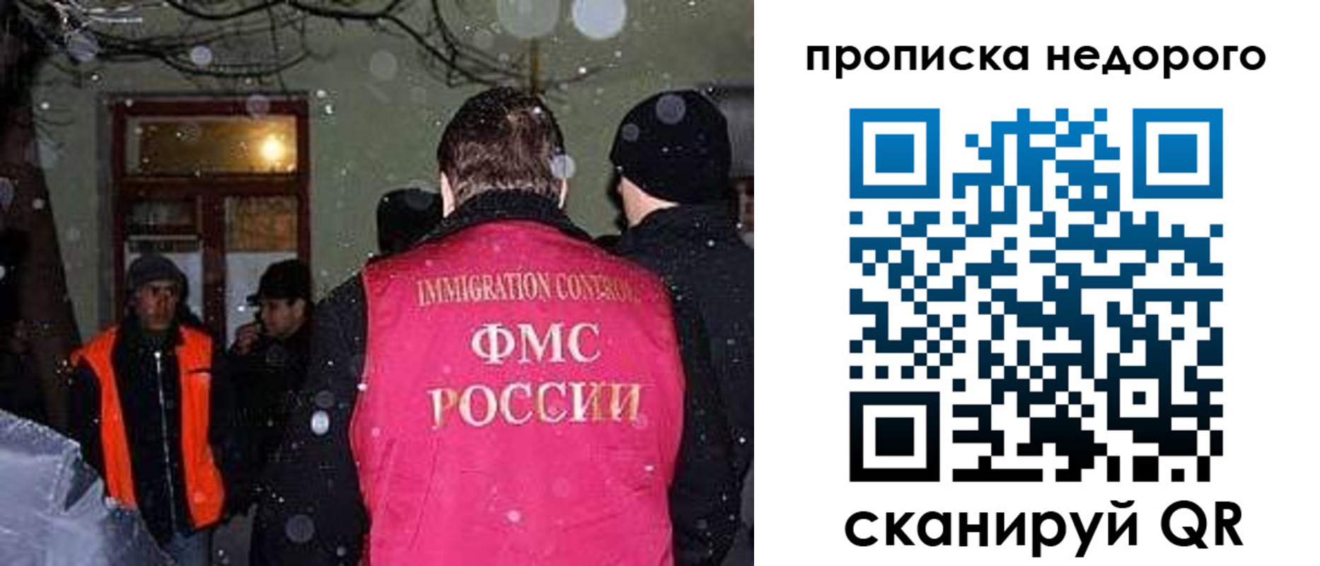 прописка штамп в Чулыме