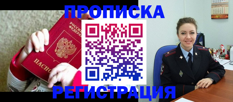 форма 3 в Чулыме